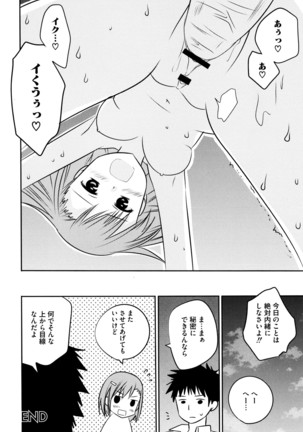 Toaru Futari no Love Shot Gun - Page 22