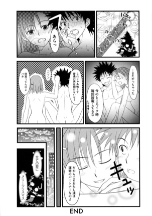 Toaru Futari no Love Shot Gun Page #35