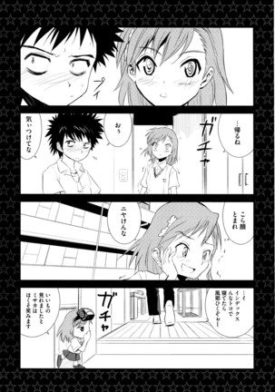 Toaru Futari no Love Shot Gun Page #169