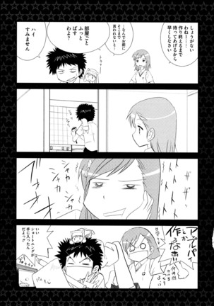 Toaru Futari no Love Shot Gun - Page 156