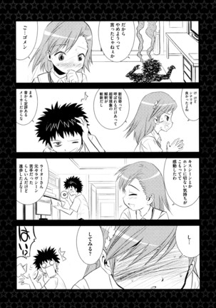 Toaru Futari no Love Shot Gun Page #163