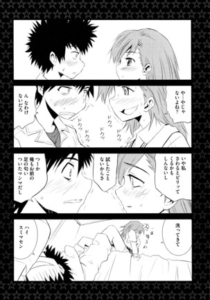 Toaru Futari no Love Shot Gun - Page 165