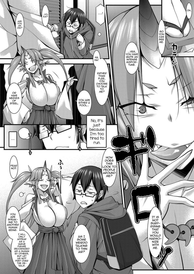 ○× o Kurau Oni