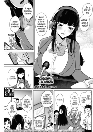 Zakuro Shoukougun | Síndrome de Granada - Page 3