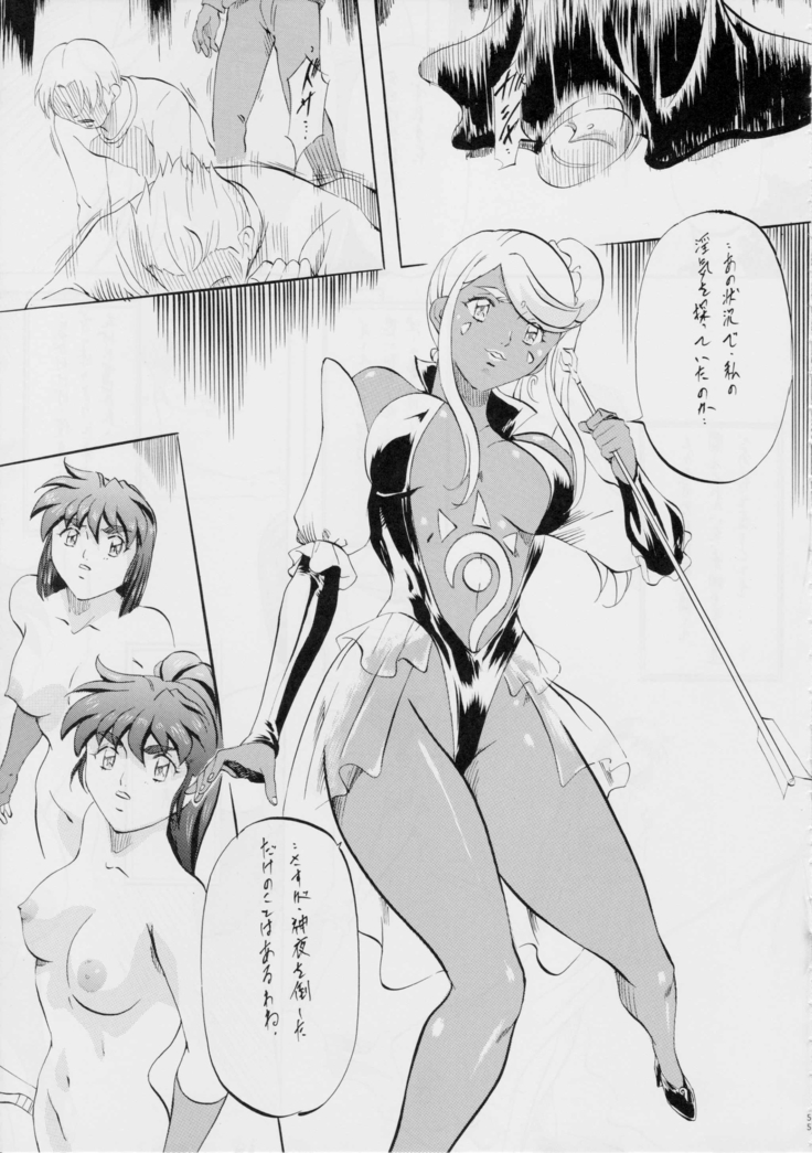 亜衣&麻衣~短編集~