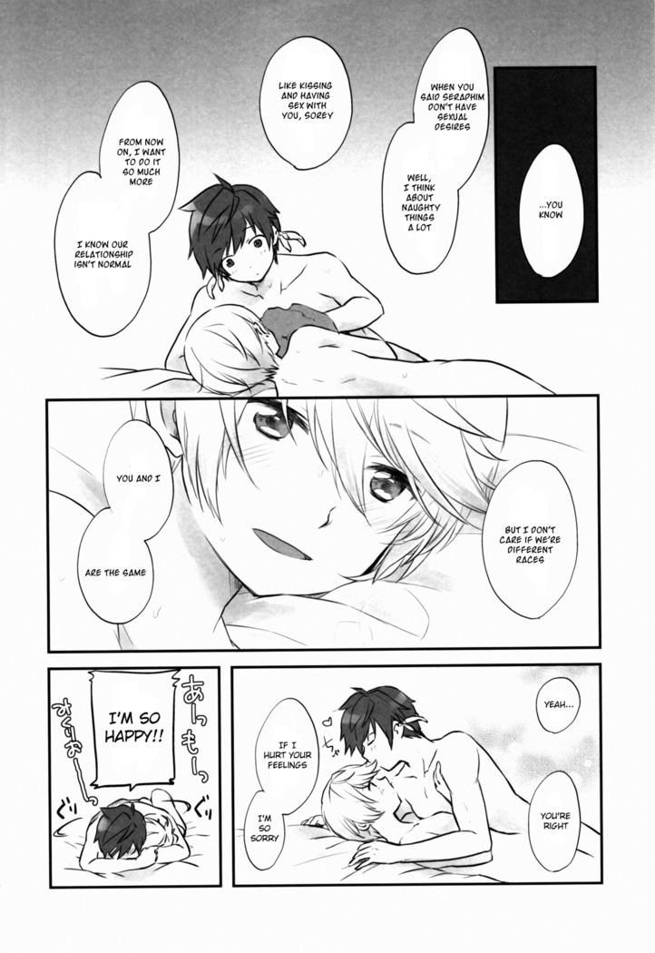 Doushi-sama Goyoutatsi Rabu Aitemu