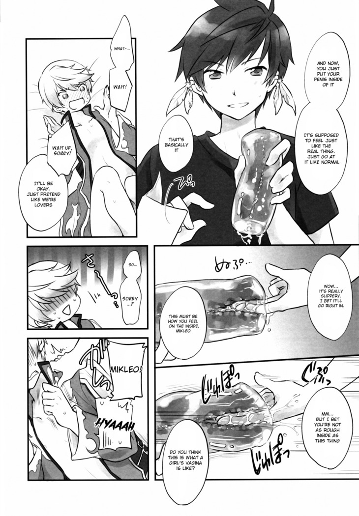 Doushi-sama Goyoutatsi Rabu Aitemu