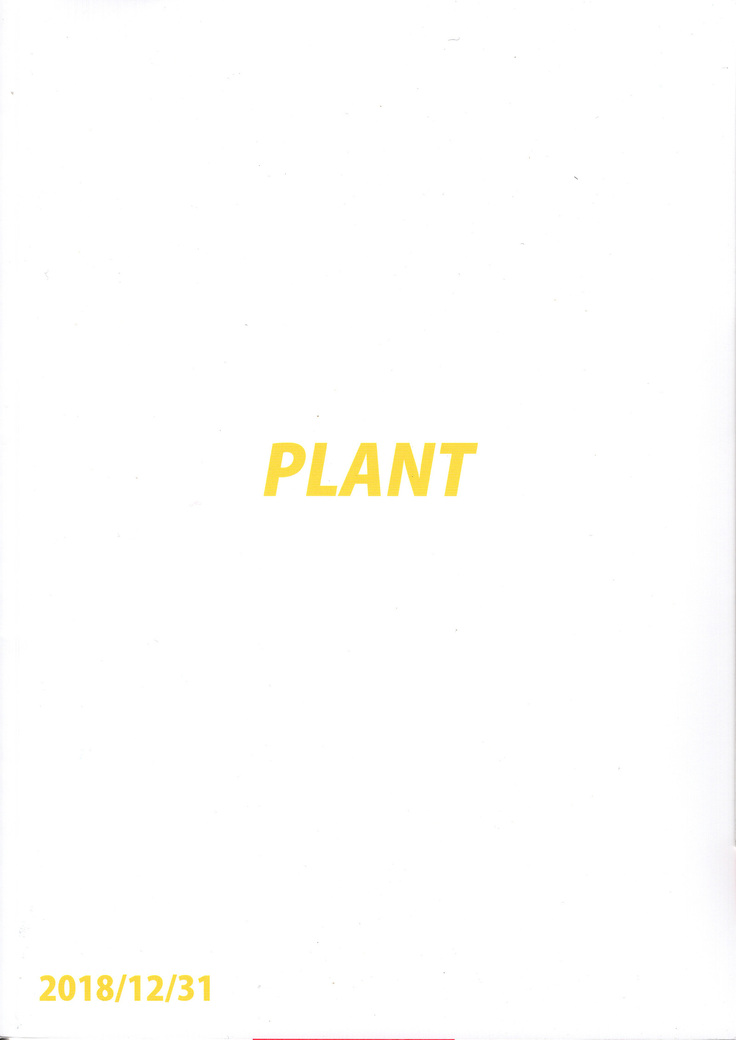 Ami Mami Mind 5