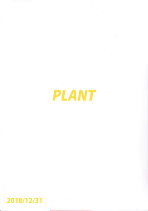 Ami Mami Mind 5 Page #50