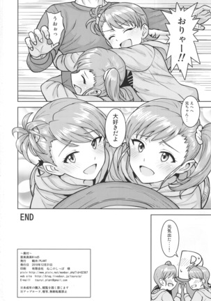 Ami Mami Mind 5 Page #49