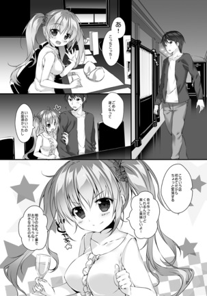 Image 7243199