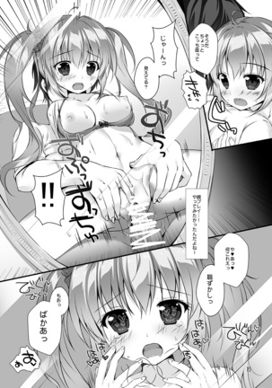 Image 7243217