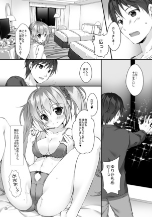 Image 7243206