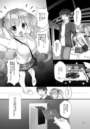 Image 7243201