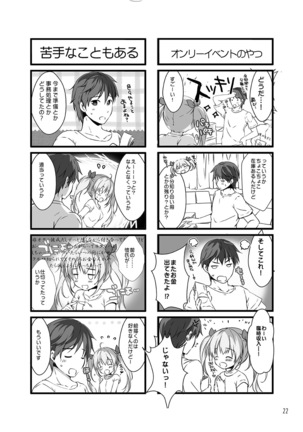 Boku no Kanojo wa Erogenger 3 Page #21