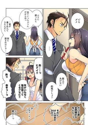 Image 2754393