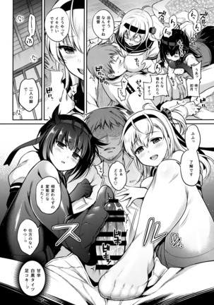 Image 3816502