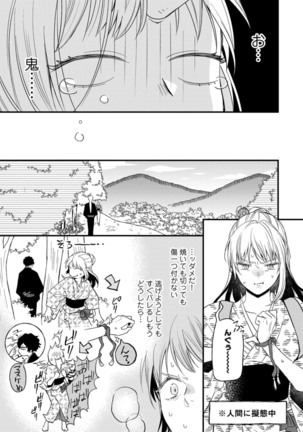 Image 9104729