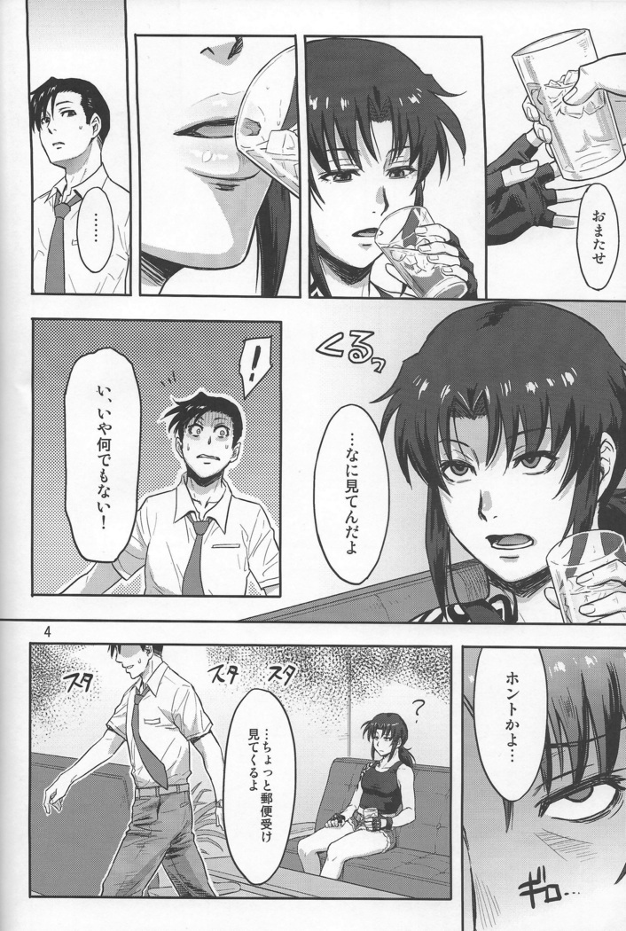 Sleeping Revy