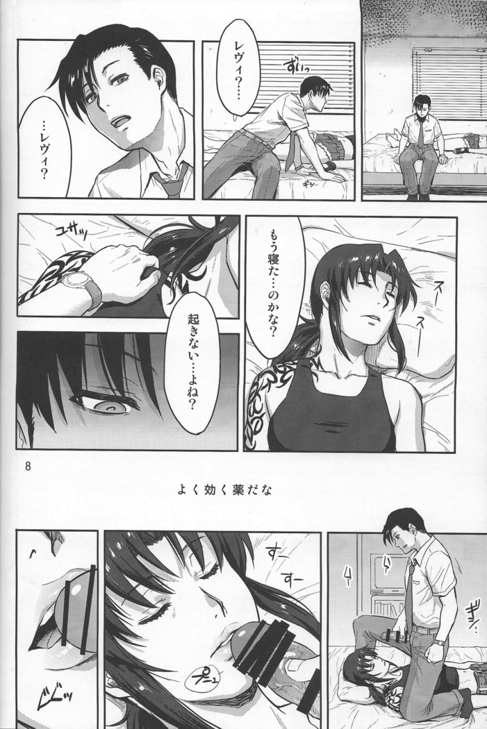Sleeping Revy