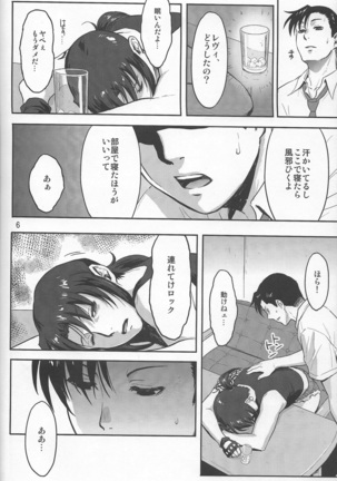Sleeping Revy Page #5