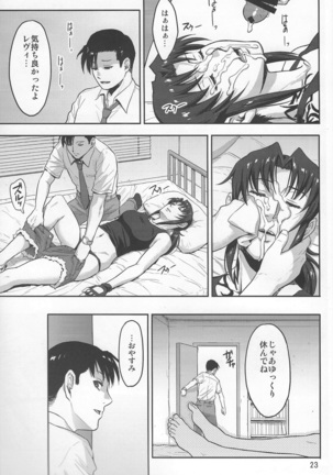 Sleeping Revy Page #22