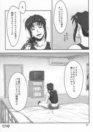 Sleeping Revy Page #24