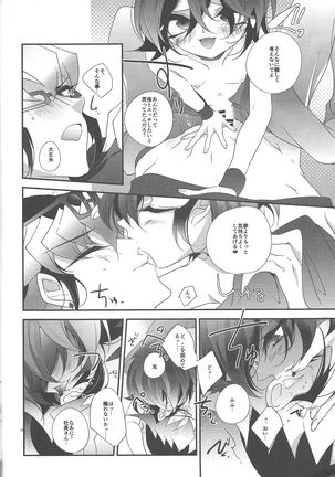 Mangetsu Kinryouku - Page 10