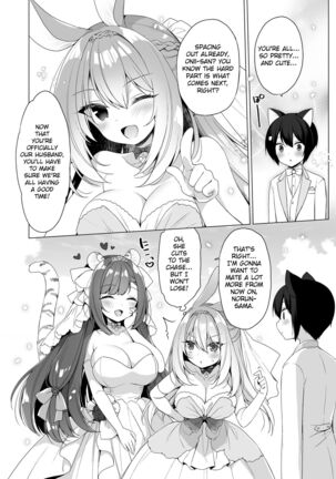 Boku no Risou no Isekai Seikatsu 11 | My Ideal Life in Another World 11 Page #31