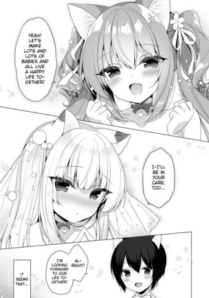 Boku no Risou no Isekai Seikatsu 11 | My Ideal Life in Another World 11 - Page 32