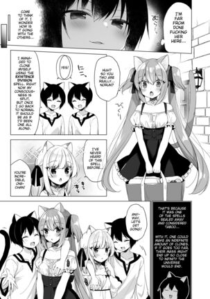 Boku no Risou no Isekai Seikatsu 11 | My Ideal Life in Another World 11 - Page 16