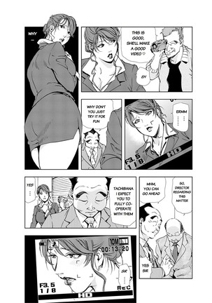 Nikuhisyo Yukiko chapter 19