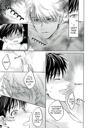 Chigu HUG Page #15