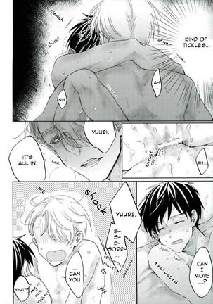 Chigu HUG Page #16