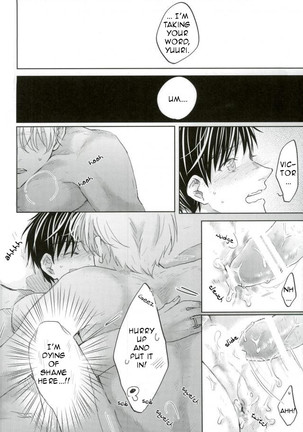 Chigu HUG Page #14