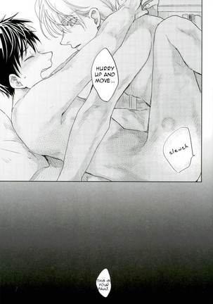 Chigu HUG Page #17