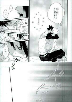 Love Energy Page #13
