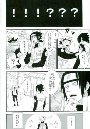 Love Energy Page #24