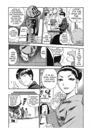 Hamichichi Oneesan4 - Kokeshi Page #24