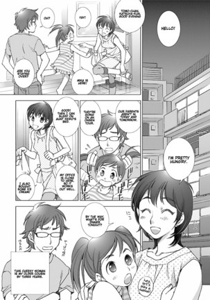 Love Fool Ch. 0-1 Page #15