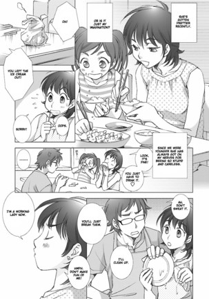 Love Fool Ch. 0-1 Page #16