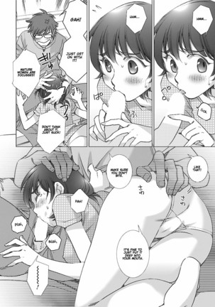 Love Fool Ch. 0-1 Page #23