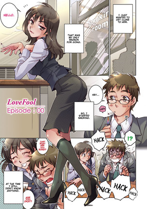 Love Fool Ch. 0-1 Page #4