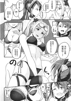Image 4997652