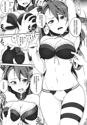 Image 4997654