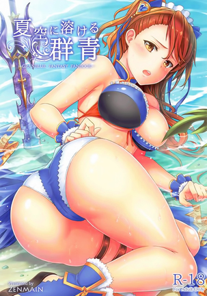 Image 4997648