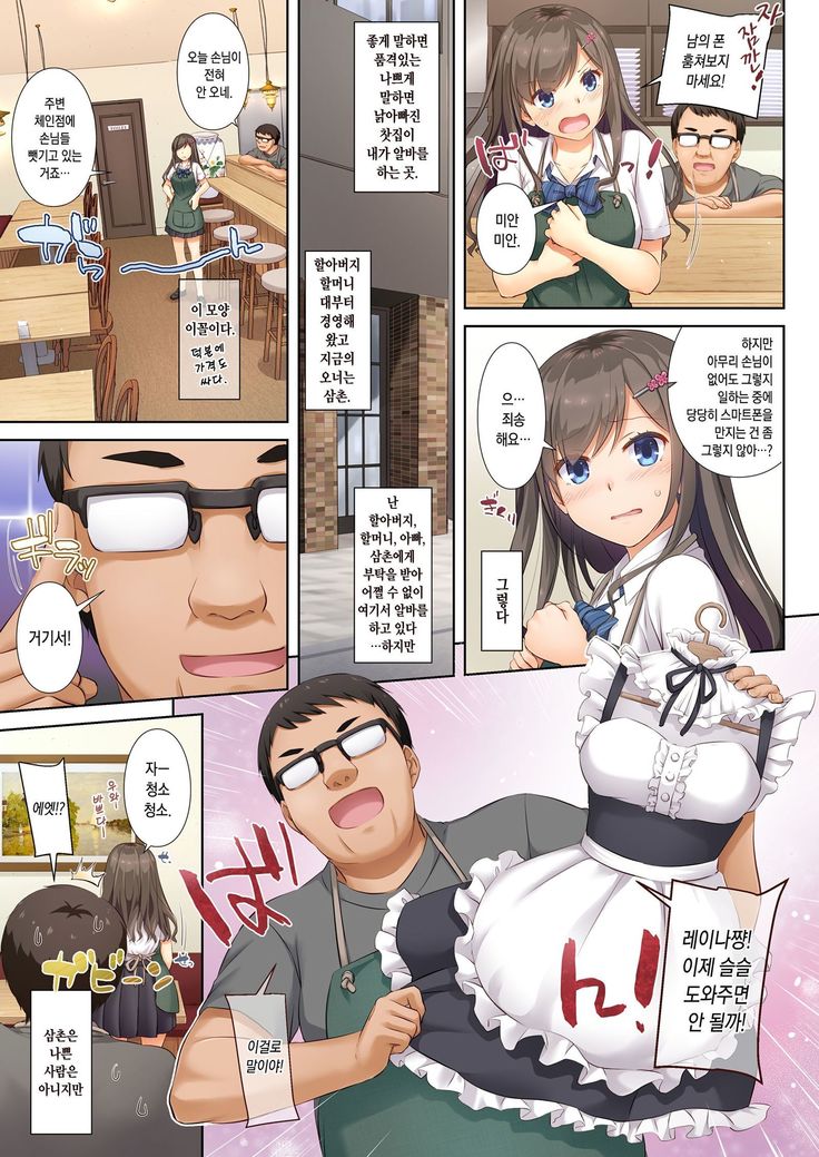 DLO-04 Kare to Watashi no Kowareta Kizuna