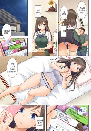 Image 3541322