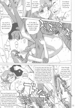 Anubis Page #12