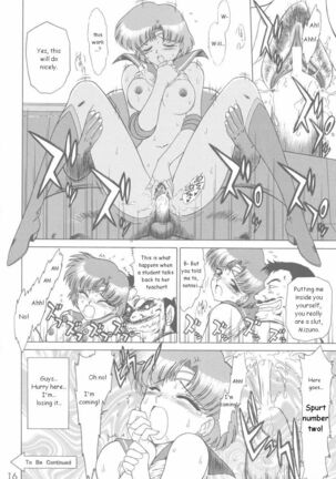 Anubis Page #15